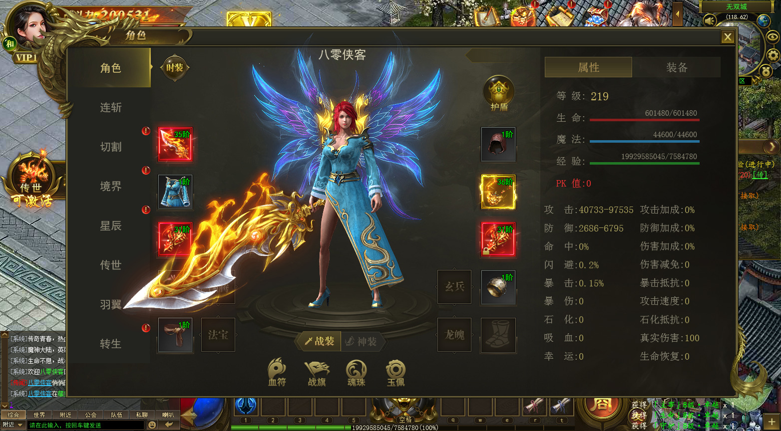 火狐截图_2023-01-30T13-05-58.939Z