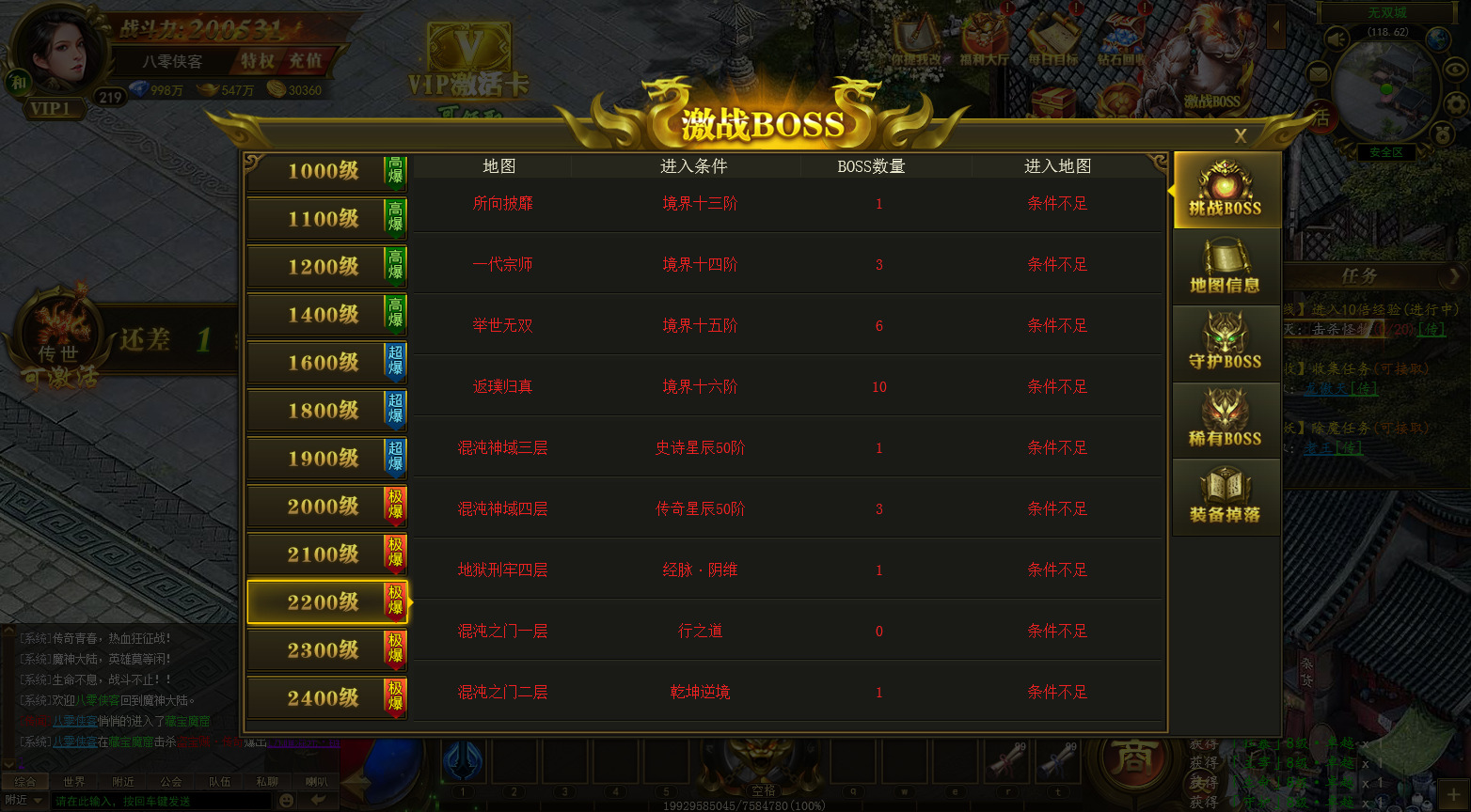 火狐截图_2023-01-30T13-06-14.187Z