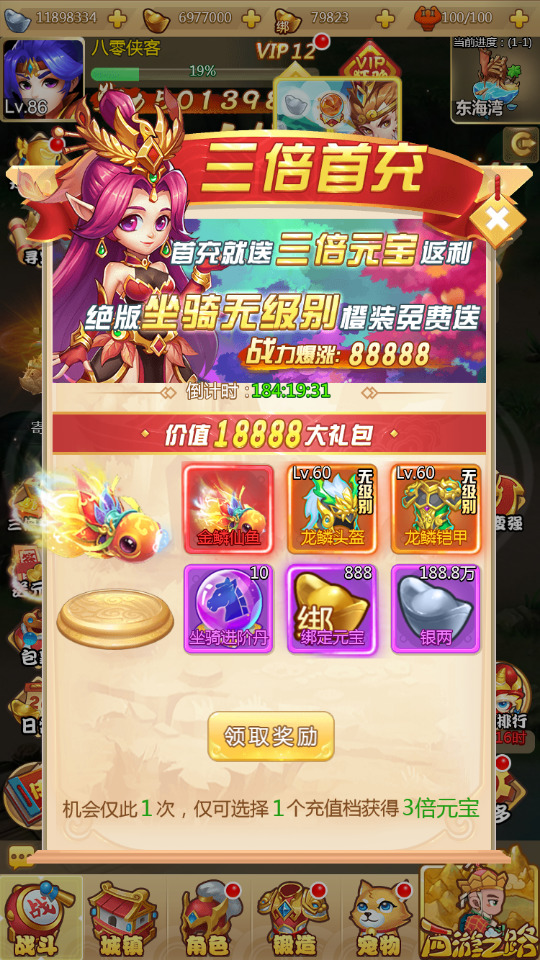 火狐截图_2023-03-01T23-40-26.999Z