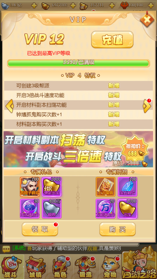 火狐截图_2023-03-01T23-41-14.547Z
