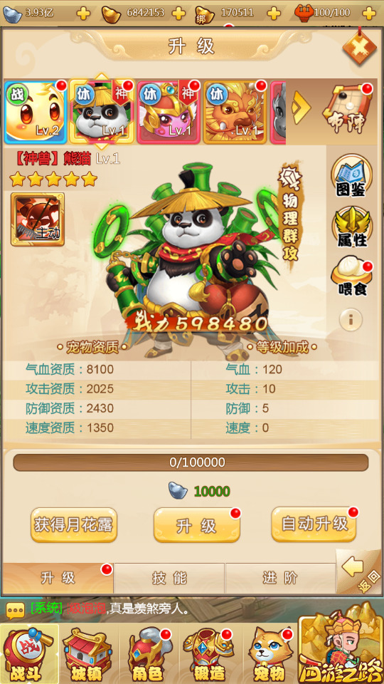 火狐截图_2023-03-01T23-42-18.753Z