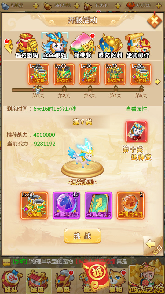 火狐截图_2023-03-01T23-43-40.689Z