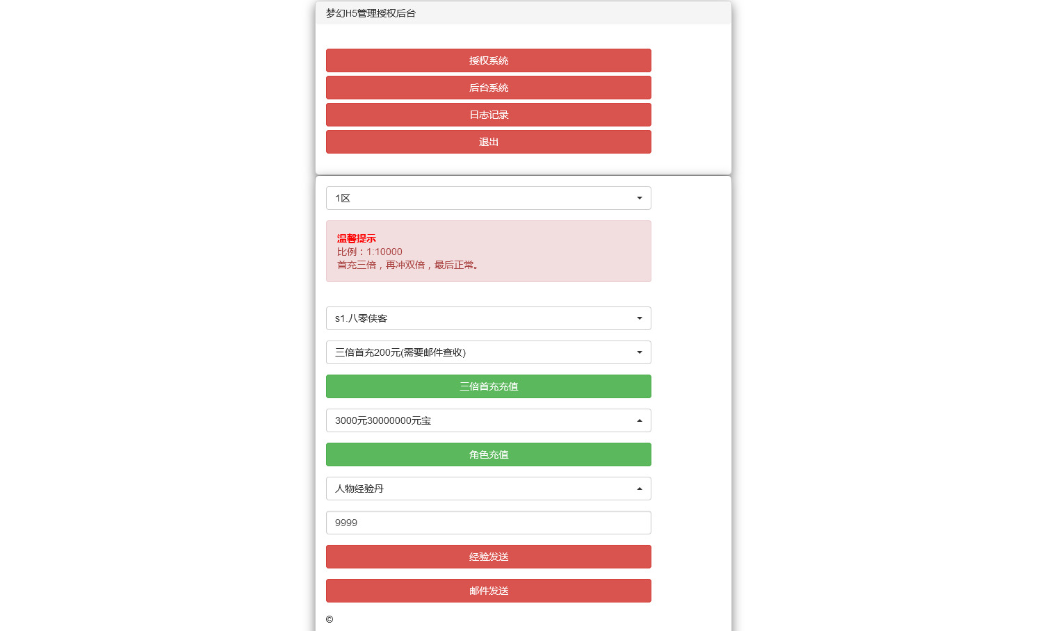 火狐截图_2023-03-01T23-44-39.274Z