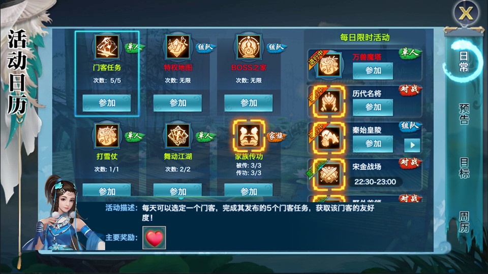 仙侠手游【新剑侠情缘·龙雀】修复版5月最新整理Linux手工服务端+四件套+本地验证+授权后台+GM充值物品后台+安卓+详细搭建教程-新竹源码网