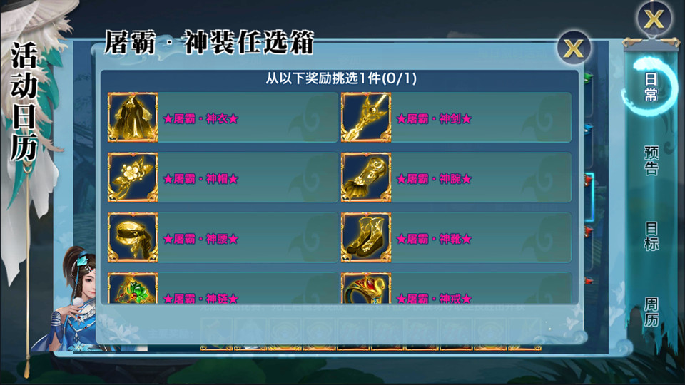 2022050616482137