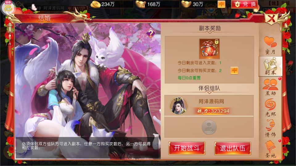 2023122515565754