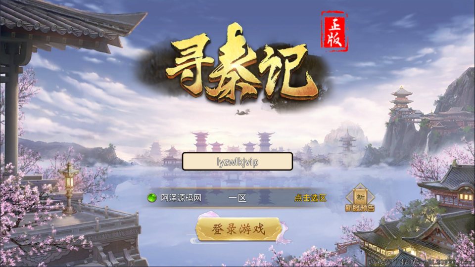 2024110723304632