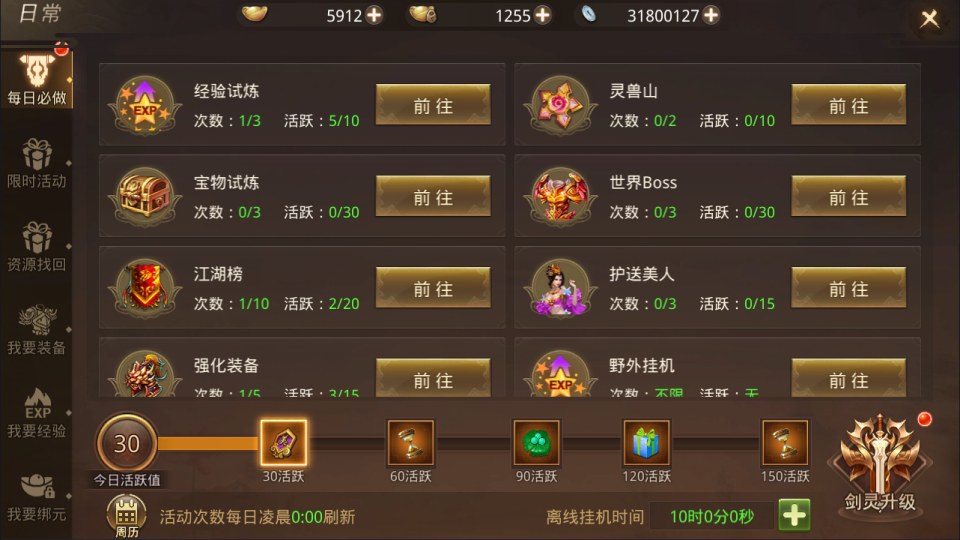 2024110723305166