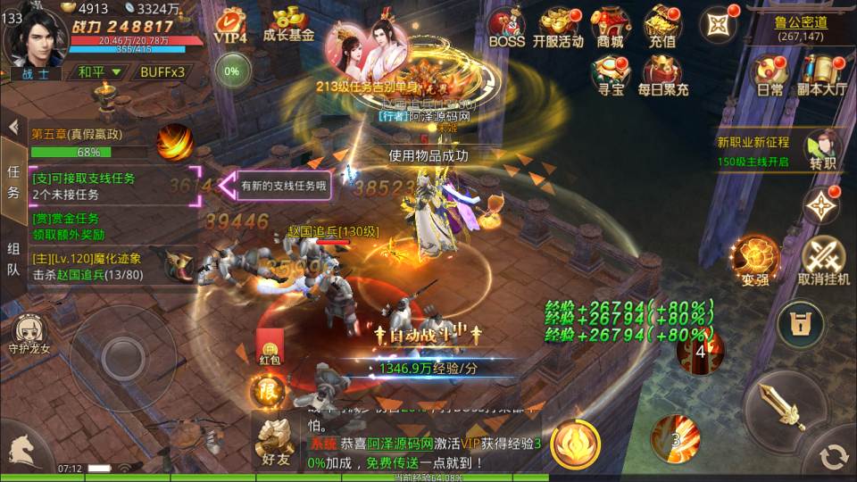202411072330553