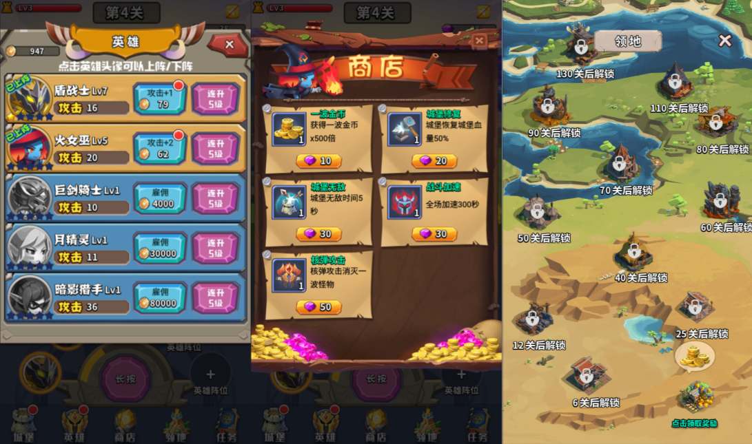 三网H5闯关游戏【勇者冲冲冲H5】4月最新整理Linux手工服务端+Win一键服务端+解压即玩+简易安卓客户端+详细搭建教程-新竹源码网