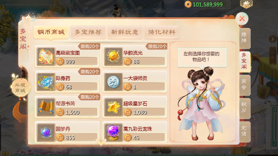 692296bea1137