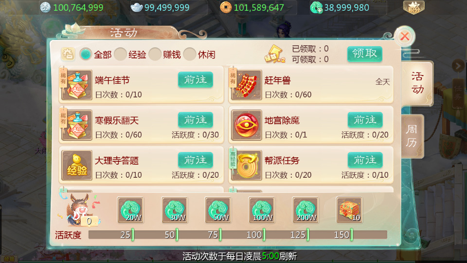 692296bea259c