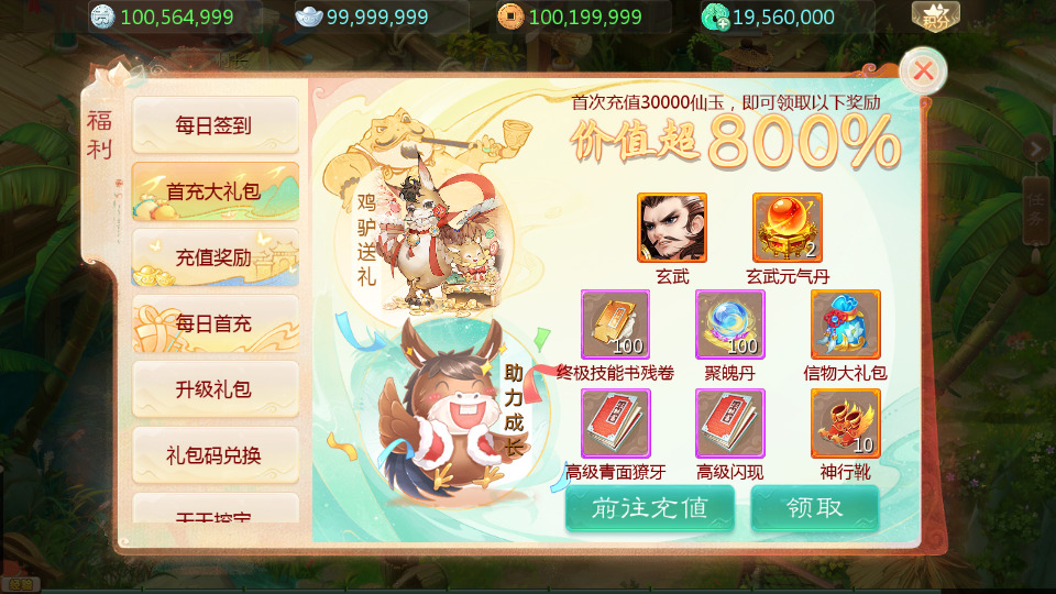 692296bf0cfac