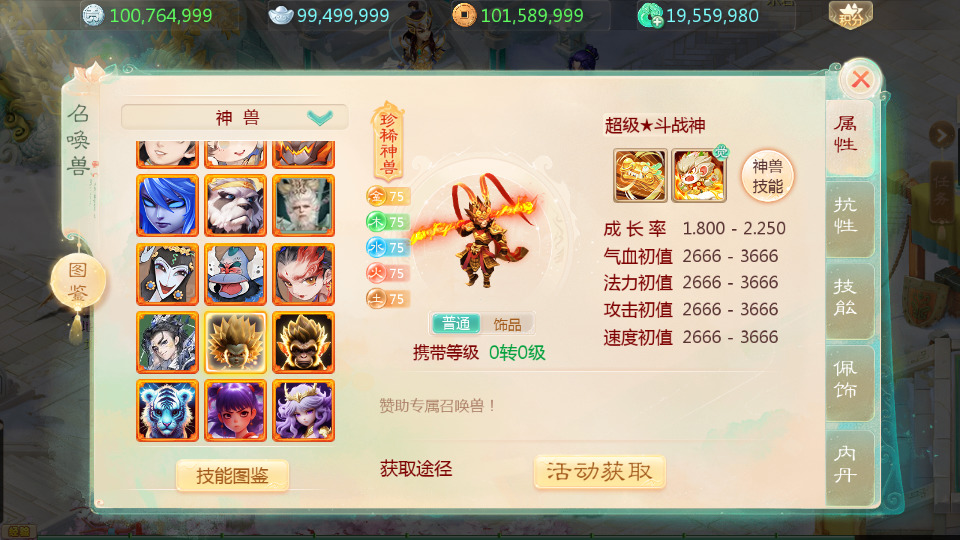 692296bf81751