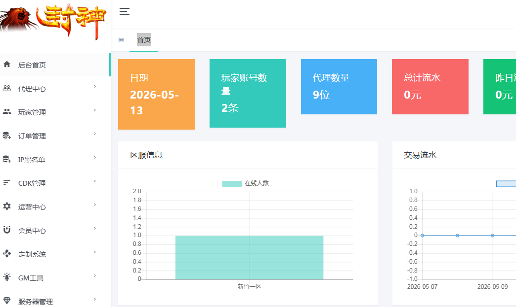 QQ_1778643031779