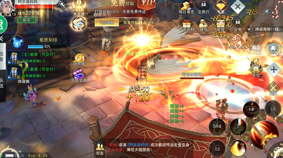 QQ_1779194190858