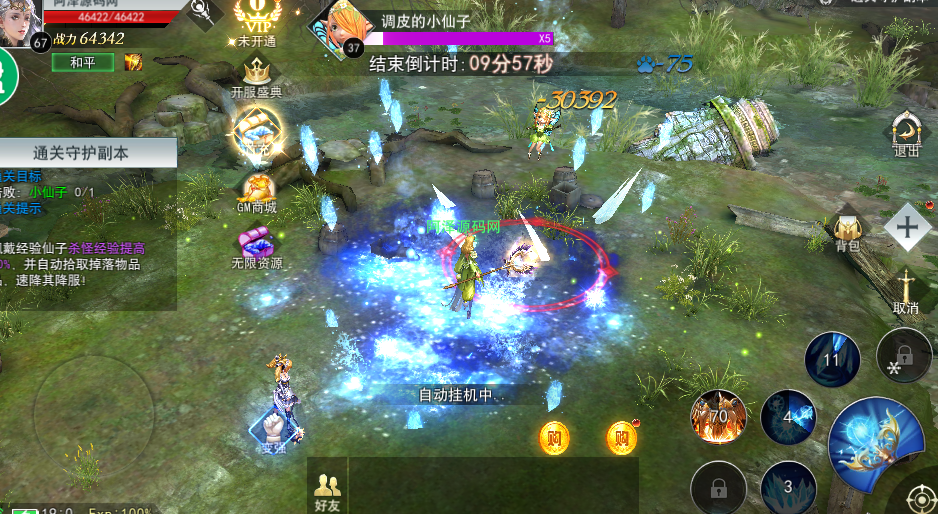 QQ_1779194202225