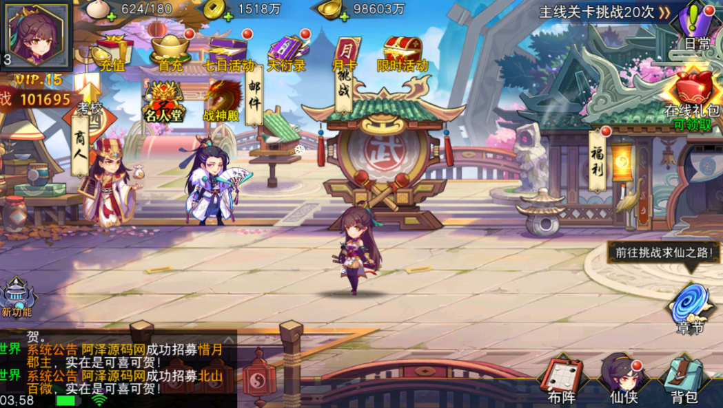 QQ_1779332451803