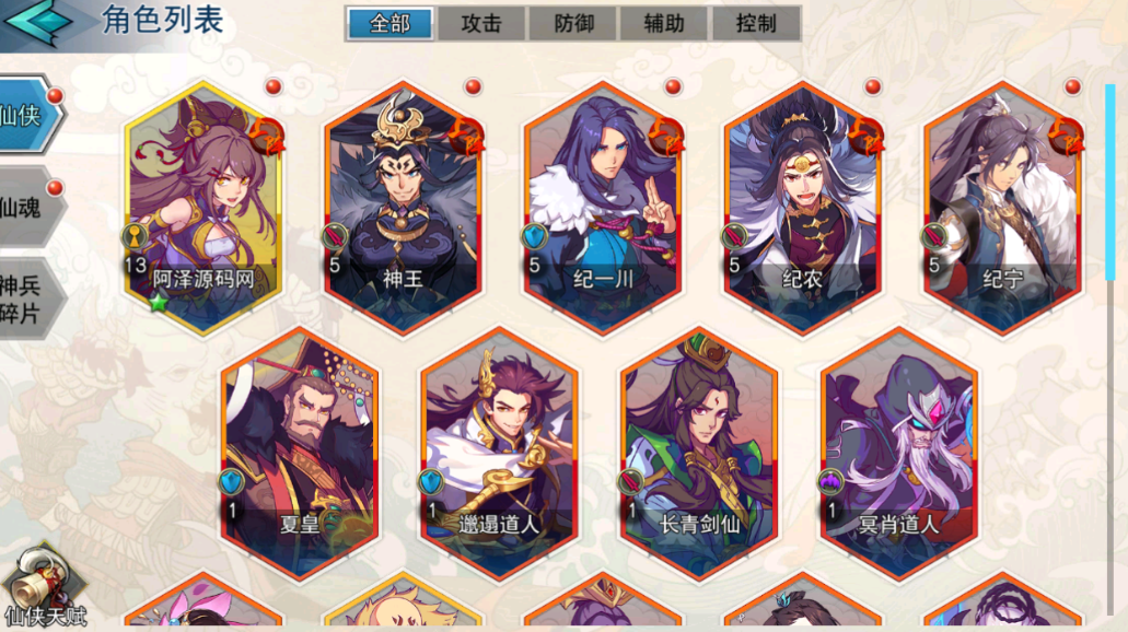 QQ_1779332490999