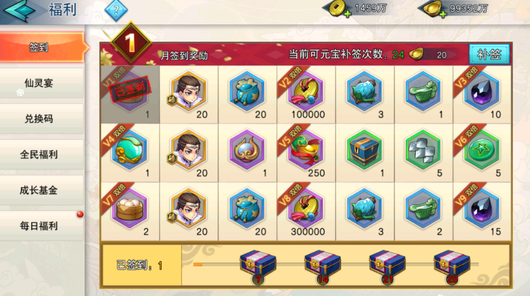 QQ_1779332532915