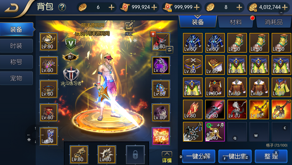 QQ_1779333168624
