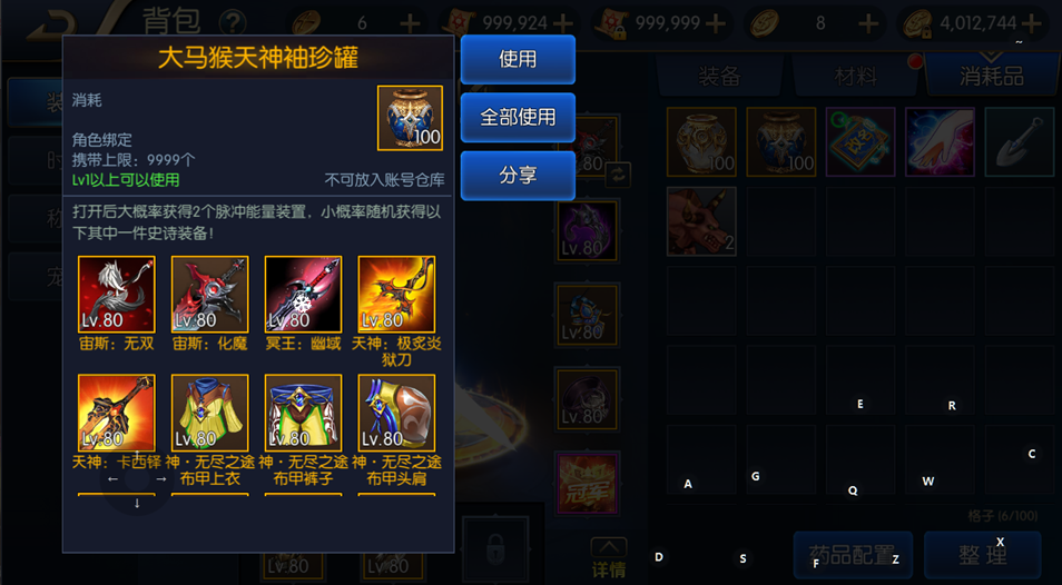 QQ_1779333182818