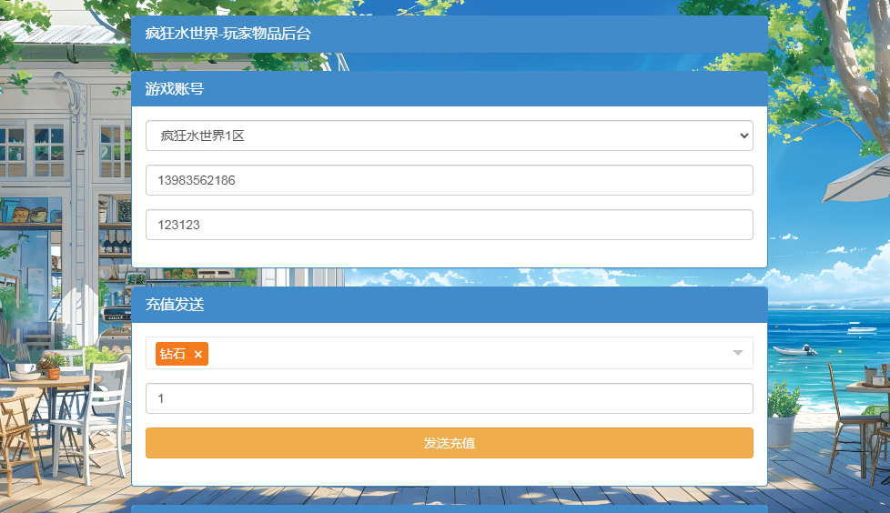 QQ_1779360708670