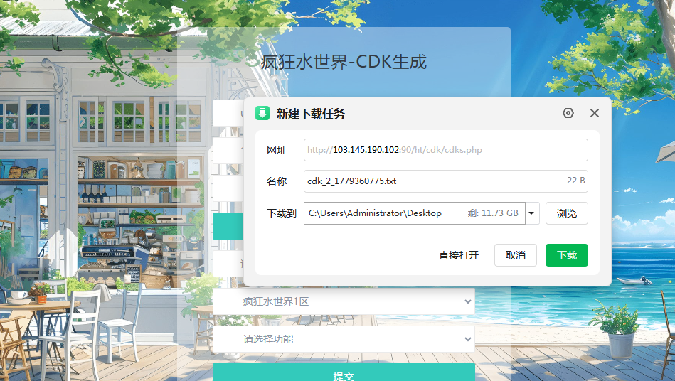QQ_1779360856347