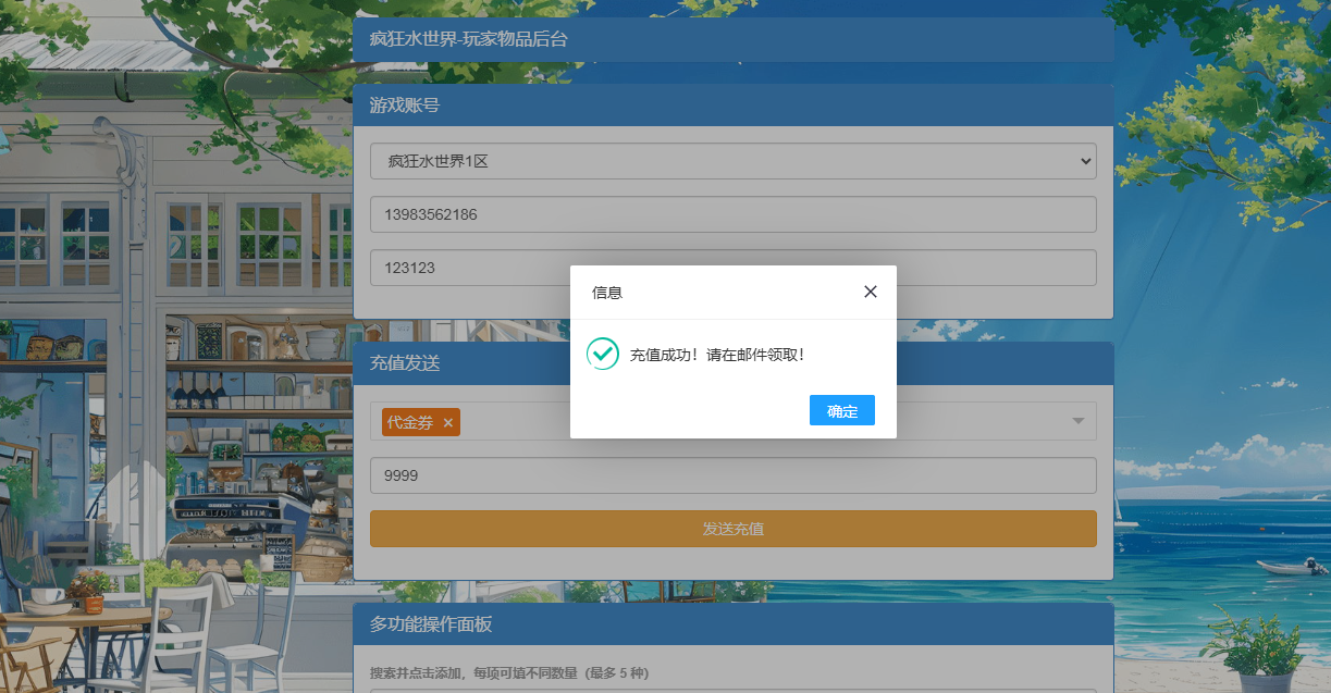 QQ_1779363319864
