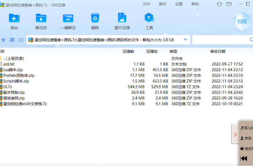 QQ_1779497571915