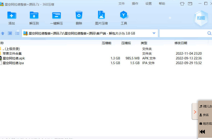 QQ_1779497582425