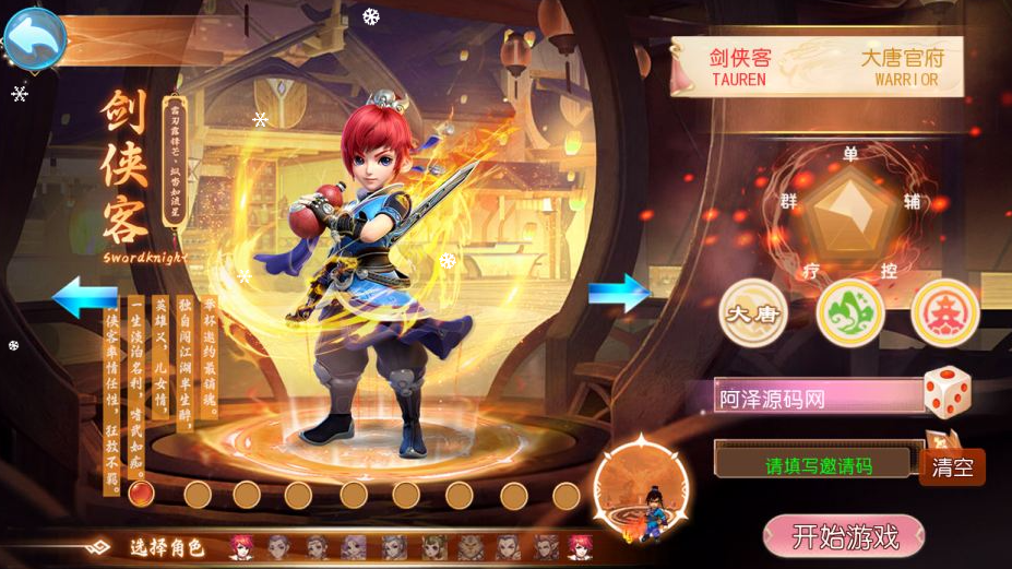 QQ_1779497975719