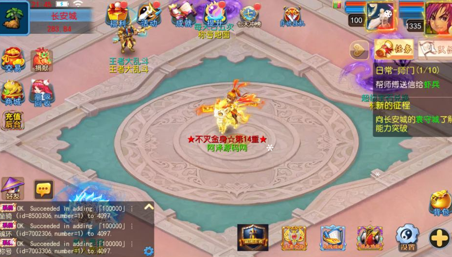QQ_1779497984632