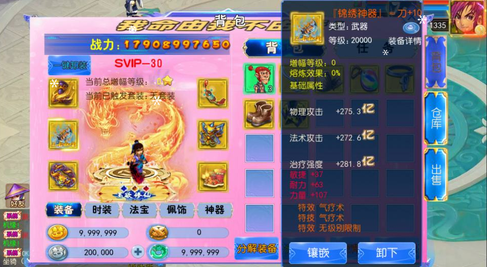 QQ_1779497993589
