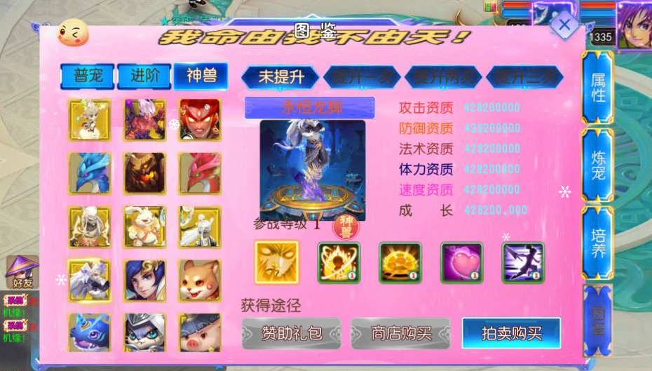 QQ_1779498001343