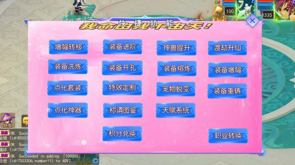 QQ_1779498014335