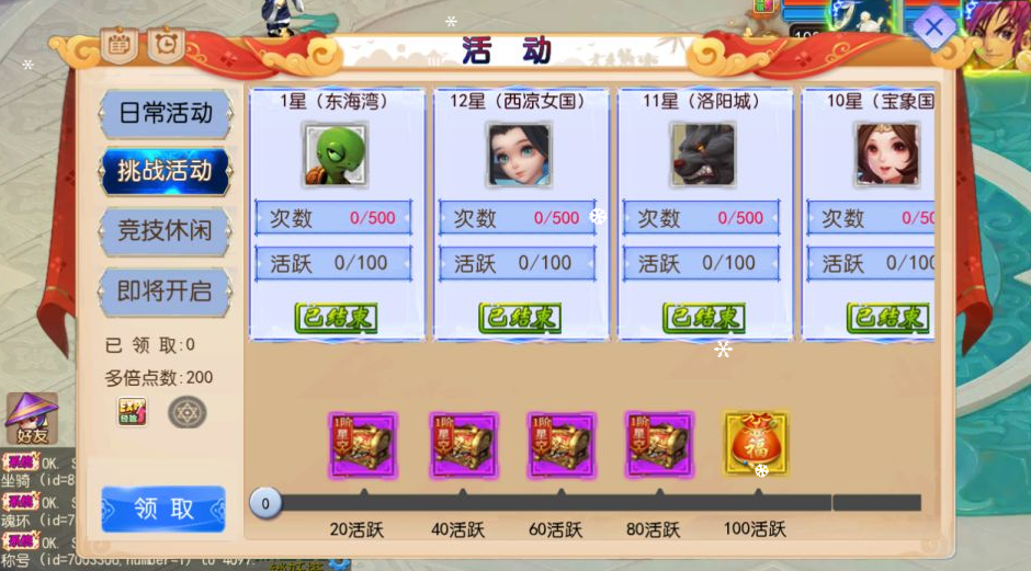 QQ_1779498036320