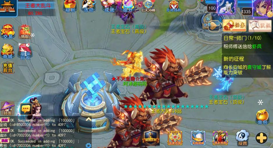 QQ_1779498048809