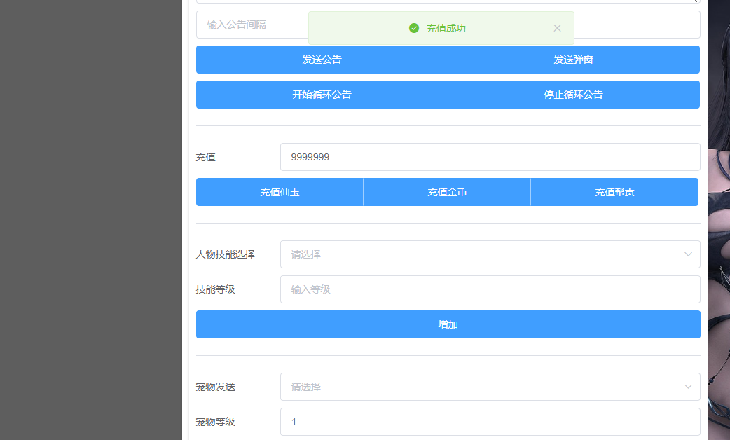 QQ_1779678672313