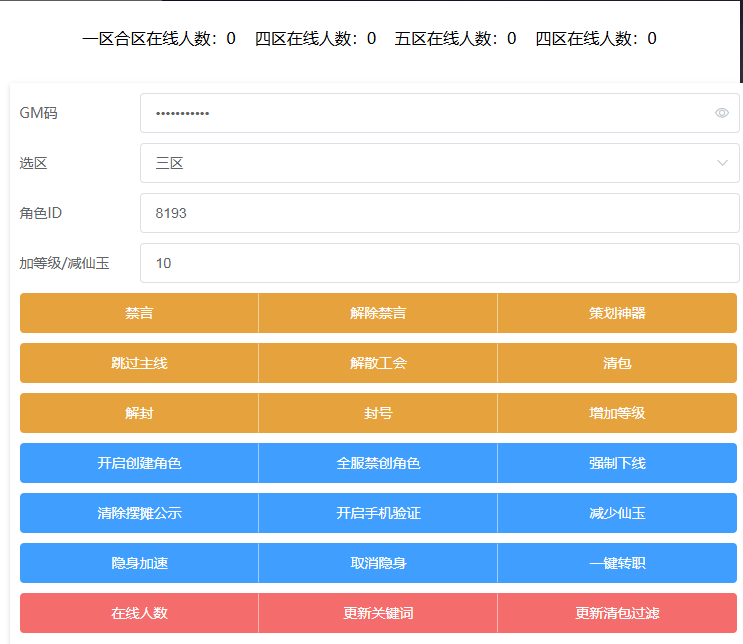 QQ_1779704100606
