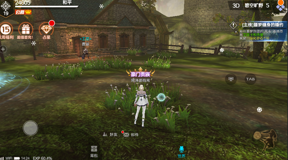 QQ_1779705491411