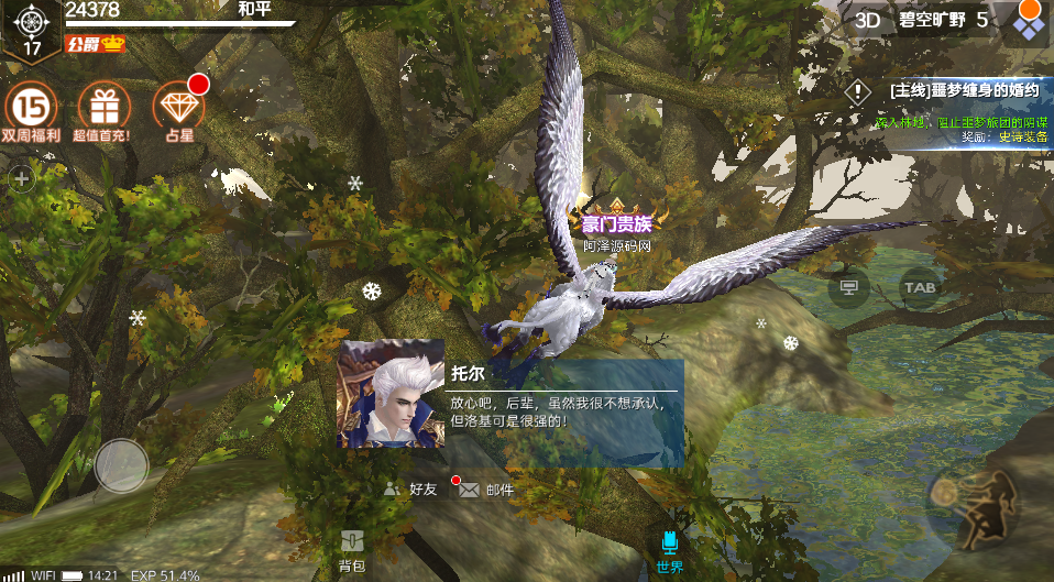 QQ_1779705500680