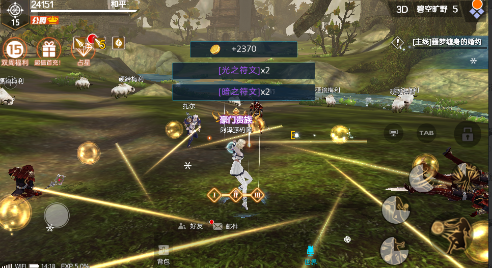 QQ_1779705509472