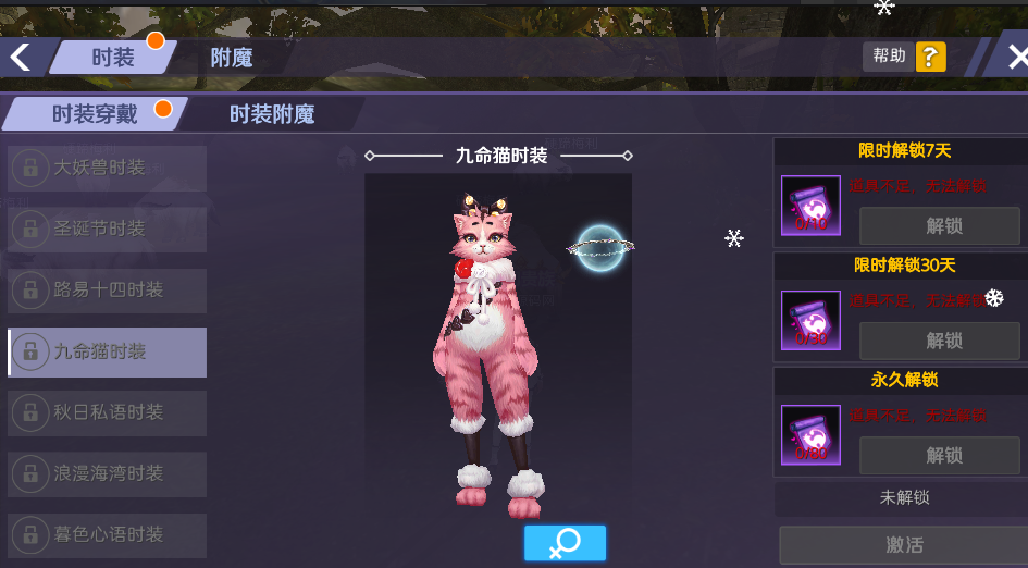 3D魔幻手游【新剑与魔法】3月最新整理Linux手工服务端+GM授权后台+自助授权+工具+安卓苹果双端-新竹源码网