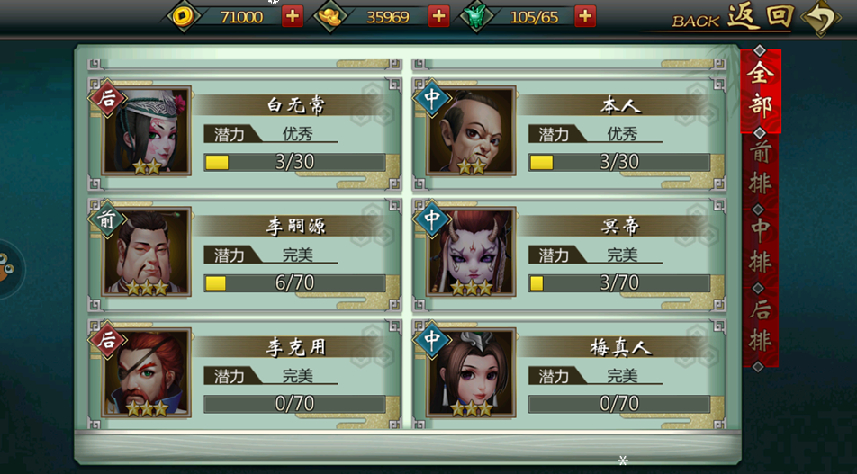 QQ_1779706222622