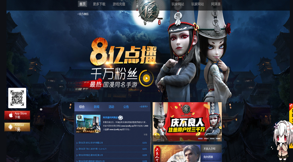 QQ_1779706249380