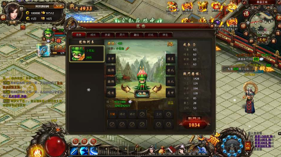 QQ_1779760764089