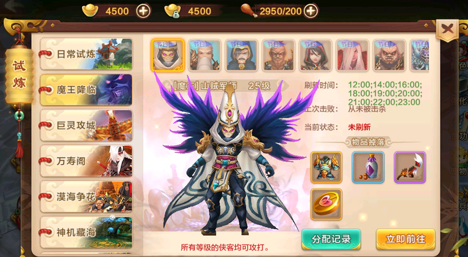 QQ_1779778232268