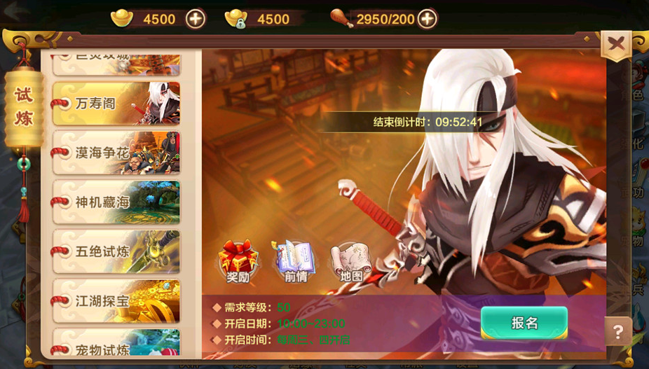 QQ_1779778240249