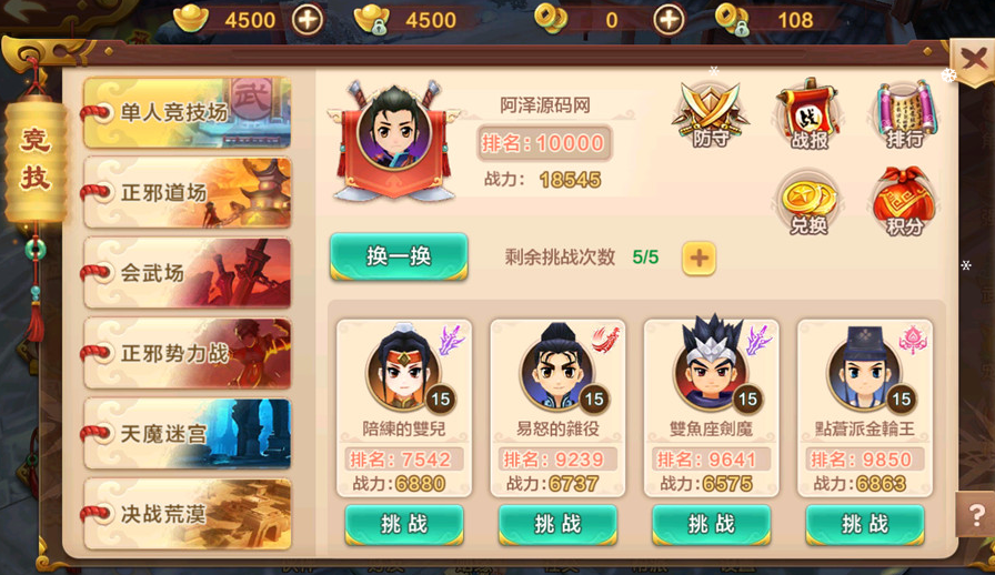QQ_1779778251943